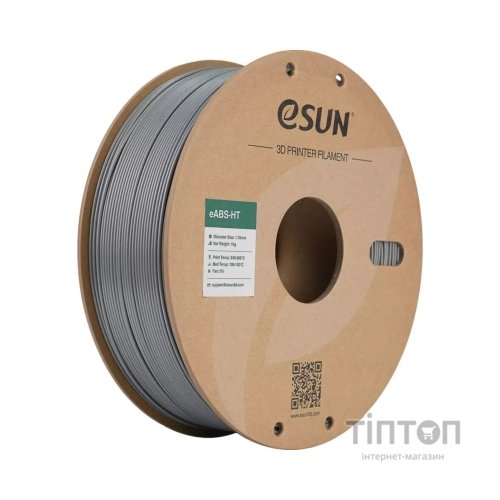 Пластик для 3D-принтера eSUN EABS-HT 1,75mm 1kg LIGHT GREY (EABS-HT-P175LH1)