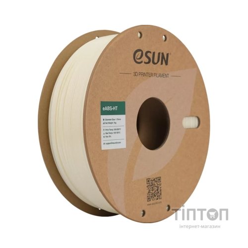 Пластик для 3D-принтера eSUN EABS-HT 1,75mm 1kg NATURAL (EABS-HT-P175N1)