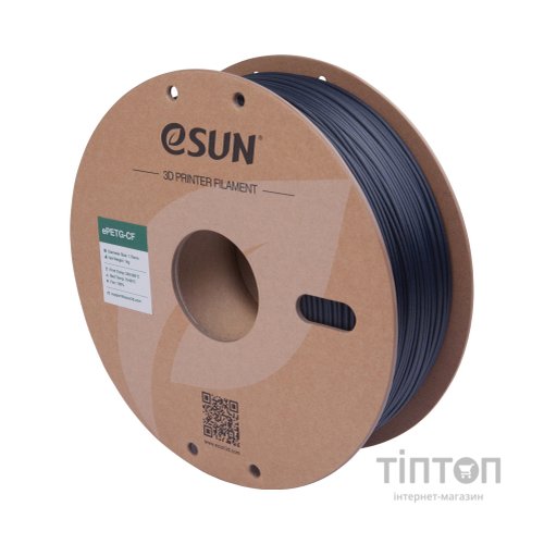 Пластик для 3D-принтера eSUN ePETG-CF 1,75mm 1kg DEEP BLUE (EPETG-CF-P175DU1)