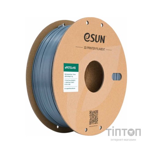 Пластик для 3D-принтера eSUN ePETG+HIGH SPEED 1,75mm 1kg GREY (EPETG+HS-P175SH1)