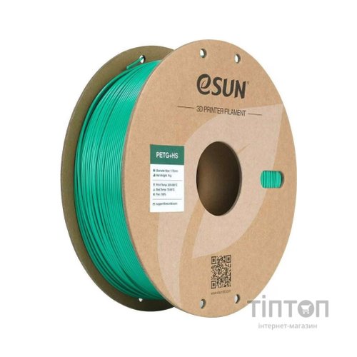 Пластик для 3D-принтера eSUN ePETG+HIGH SPEED 1,75mm 1kg SOLID GREEN (EPETG+HS-P175SG1)