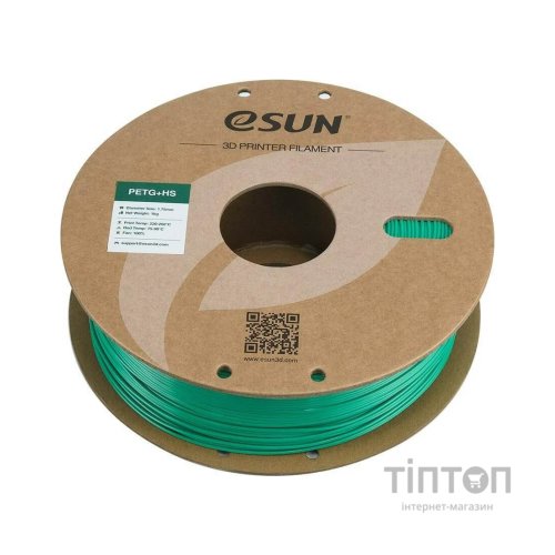 Пластик для 3D-принтера eSUN ePETG+HIGH SPEED 1,75mm 1kg SOLID GREEN (EPETG+HS-P175SG1)