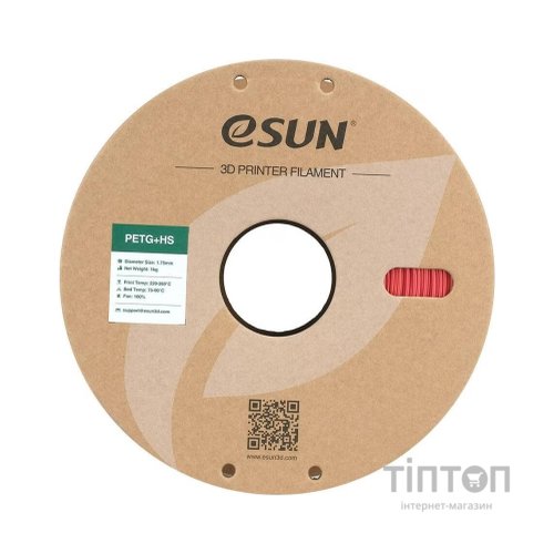 Пластик для 3D-принтера eSUN ePETG+HIGH SPEED 1,75mm 1kg SOLID RED (EPETG+HS-P175SR1)