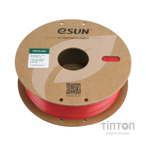 Пластик для 3D-принтера eSUN ePETG+HIGH SPEED 1,75mm 1kg SOLID RED (EPETG+HS-P175SR1)