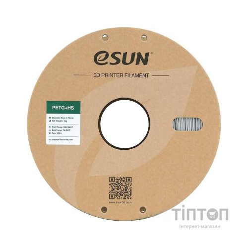 Пластик для 3D-принтера eSUN ePETG+HIGH SPEED 1,75mm 1kg SOLID SILVER (EPETG+HS-P175SS1)