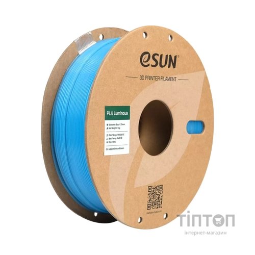 Пластик для 3D-принтера eSUN ePLA-LUMINOUS 1,75mm 1kg BLUE (EPLA-LUMINOUS175LU1)