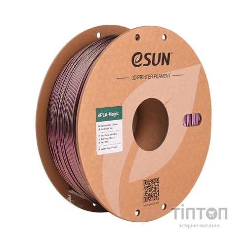 Пластик для 3D-принтера eSUN ePLA-Magic Dark Twinkling 1,75mm 1kg PURPLE (EPLA-MAGIC-P175DTZ1)