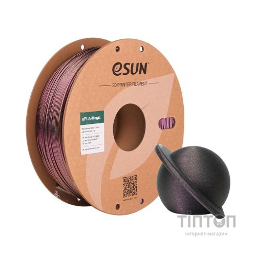 Пластик для 3D-принтера eSUN ePLA-Magic Dark Twinkling 1,75mm 1kg PURPLE (EPLA-MAGIC-P175DTZ1)