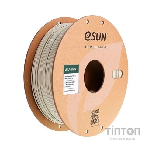 Пластик для 3D-принтера eSUN ePLA-Matte 1кг, 1.75мм, light khaki (ePLA-Matte-P175LK1)