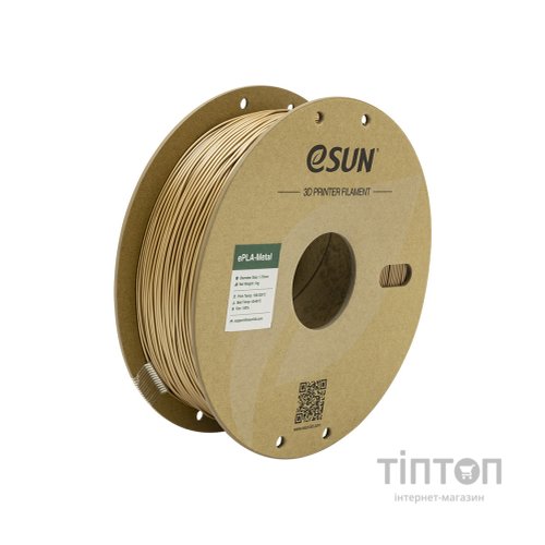 Пластик для 3D-принтера eSUN ePLA-Metal 1кг, 1.75мм, antique brass (ePLA-Metal-P175AB1)
