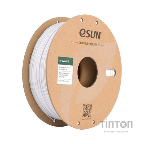 Пластик для 3D-принтера eSUN ePLA+HS, 1,75мм, 1кг, cold white (EPLA+HS-P175CW1)