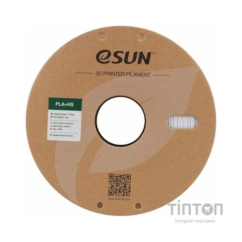 Пластик для 3D-принтера eSUN ePLA+HS, 1,75мм, 1кг, cold white (EPLA+HS-P175CW1)