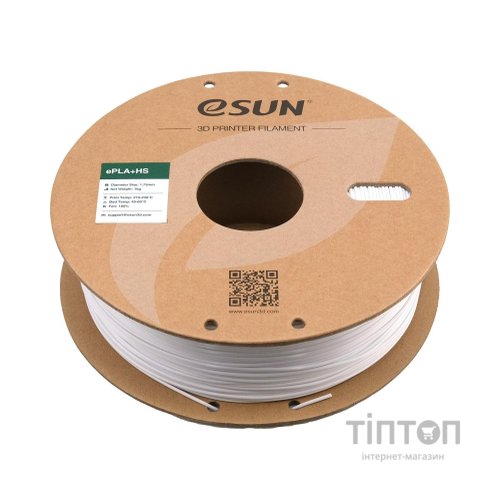 Пластик для 3D-принтера eSUN ePLA+HS, 1,75мм, 1кг, cold white (EPLA+HS-P175CW1)