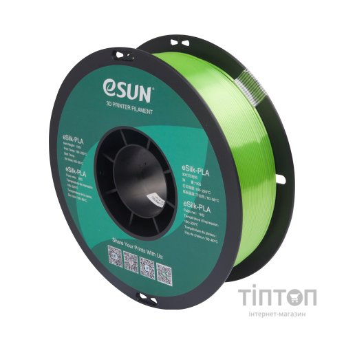 Пластик для 3D-принтера eSUN ePLA-Silk 1,75mm 1kg LIME (EPLA-SILK-P175LI1)