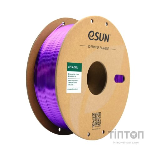 Пластик для 3D-принтера eSUN ePLA-Silk 1,75mm 1kg PURPLE (EPLA-SILK-P175Z1)