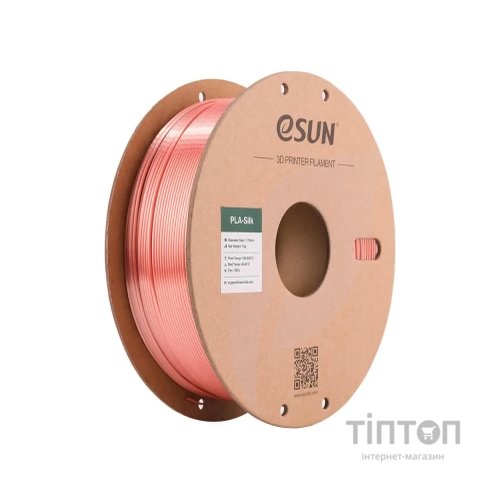 Пластик для 3D-принтера eSUN ePLA-Silk 1,75mm 1kg ROSE GOLD (EPLA-SILK-P175RG1)