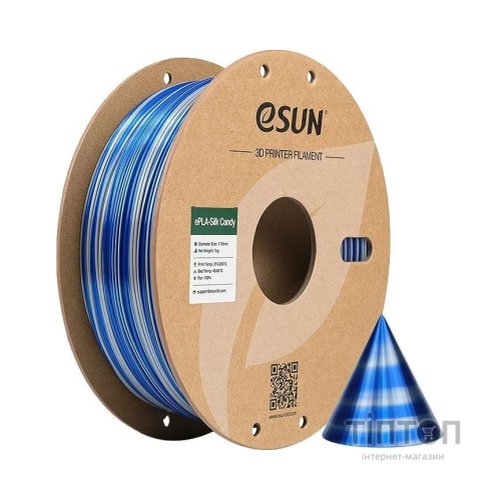 Пластик для 3D-принтера eSUN ePLA-SILK Candy 1,75mm 1kg SILVER BLUE (EPLA-SILK CANDY175SU1)