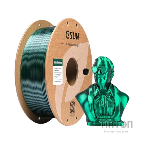 Пластик для 3D-принтера eSUN ePLA-Silk Magic 1кг, 1.75мм, Black Green (EPLA-SILKMAGIC-P175BG1)
