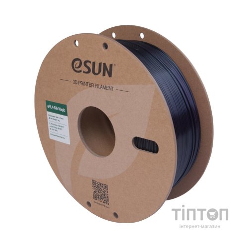 Пластик для 3D-принтера eSUN ePLA-Silk Magic 1кг, 1.75мм, Black Purple (EPLA-SILKMAGIC-P175BP1)