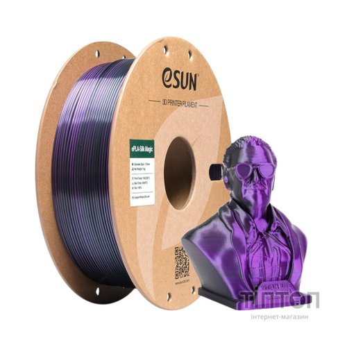 Пластик для 3D-принтера eSUN ePLA-Silk Magic 1кг, 1.75мм, Black Purple (EPLA-SILKMAGIC-P175BP1)