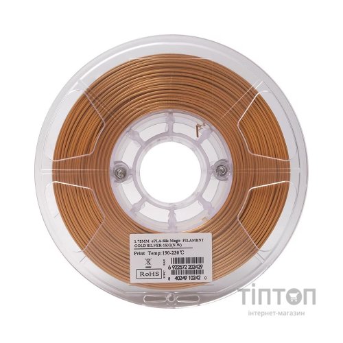 Пластик для 3D-принтера eSUN ePLA-Silk Magic 1кг, 1.75мм, Gold Silver (EPLA-SILKMAGIC-P175JS1)