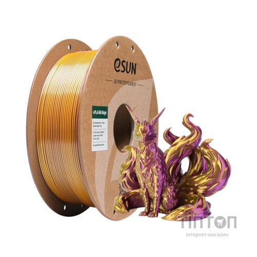 Пластик для 3D-принтера eSUN ePLA-Silk Magic 1кг, 1.75мм, Purple Gold (EPLA-SILKMAGIC-P175PJ1)