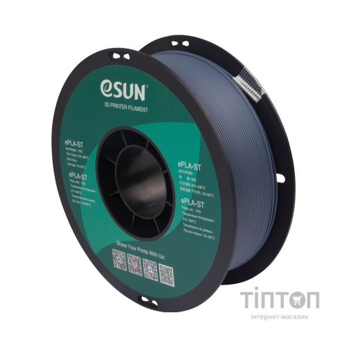 Пластик для 3D-принтера eSUN ePLA-ST 1кг, 1.75мм, GREY (EPLA-ST175H1)