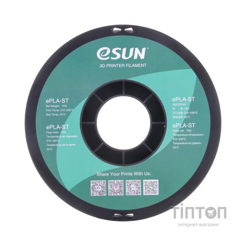 Пластик для 3D-принтера eSUN ePLA-ST 1кг, 1.75мм, GREY (EPLA-ST175H1)