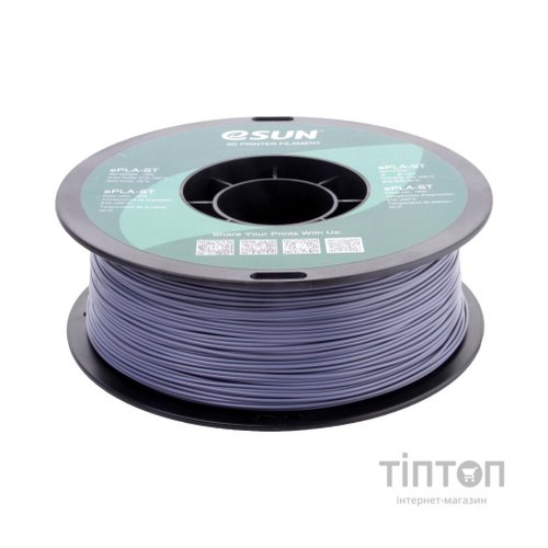 Пластик для 3D-принтера eSUN ePLA-ST 1кг, 1.75мм, GREY (EPLA-ST175H1)