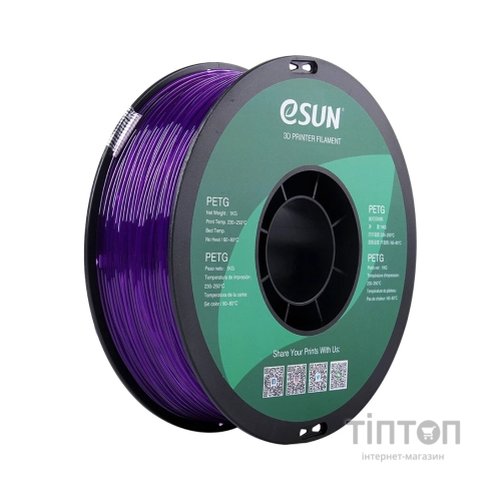 Пластик для 3D-принтера eSUN PETG 1,75mm 1kg SOLID PURPLE (PETG-P175SZ1)