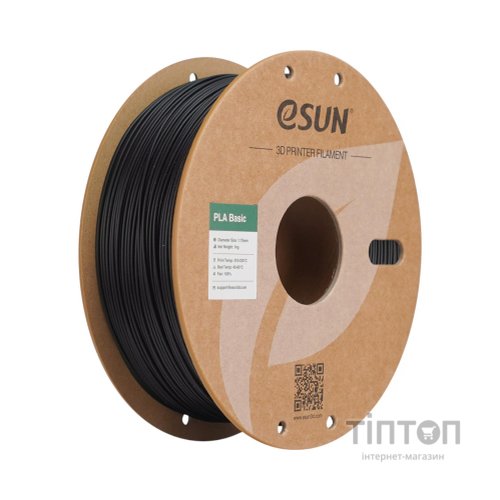 Пластик для 3D-принтера eSUN PLA BASIC 1,75mm 1kg BLACK (PLA-BASIC175B1P1)