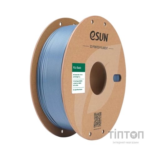 Пластик для 3D-принтера eSUN PLA BASIC 1,75mm 1kg LIGHT GREY (PLA-BASIC175Q-H1P1)