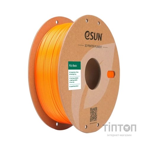 Пластик для 3D-принтера eSUN PLA BASIC 1,75mm 1kg ORANGE (PLA-BASIC175O1P1)