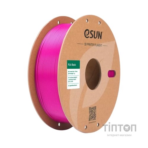 Пластик для 3D-принтера eSUN PLA BASIC 1,75mm 1kg PURPLE (PLA-BASIC175Z1P1)