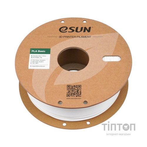 Пластик для 3D-принтера eSUN PLA BASIC 1,75mm 1kg WHITE (PLA-BASIC175W1P1)