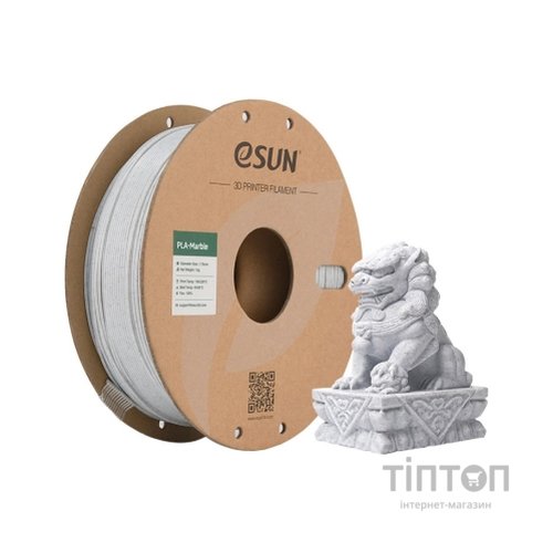 Пластик для 3D-принтера eSUN PLA eMarble 1,75мм, 1кг, marble/nature (eMarble-P175N1)