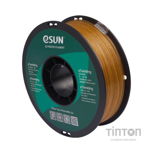 Пластик для 3D-принтера eSUN PLA eTwinkling 1кг, 1.75мм, GOLD (ETWINKLING175J1)