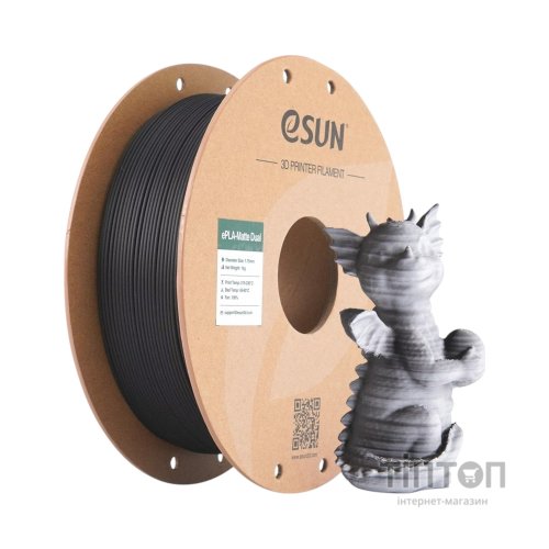 Пластик для 3D-принтера eSUN PLA matte dual 1,75mm 1kg BLACK WHITE (PLA-MTD175B-BW1P1)