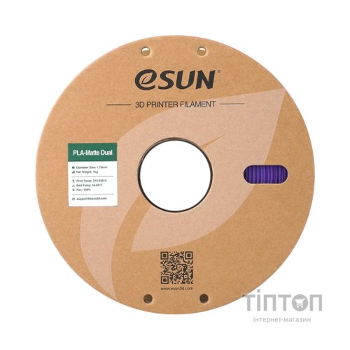 Пластик для 3D-принтера eSUN PLA matte dual 1,75mm 1kg GREEN PURPLE (PLA-MTD175B-GZ1P1)