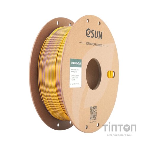 Пластик для 3D-принтера eSUN PLA matte dual 1,75mm 1kg PURPLE YELLOW (PLA-MTD175B-ZY1P1)