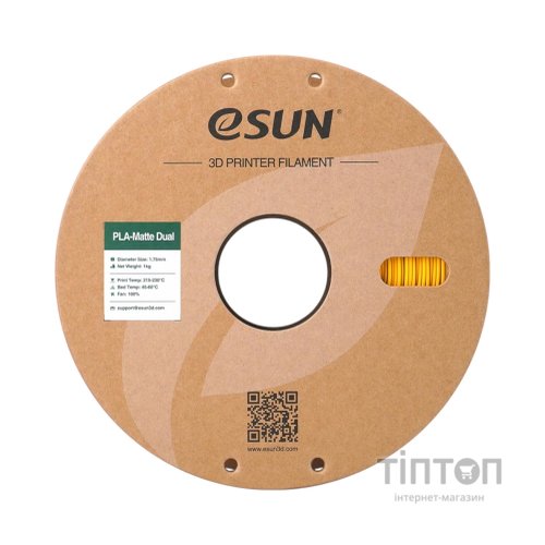 Пластик для 3D-принтера eSUN PLA matte dual 1,75mm 1kg PURPLE YELLOW (PLA-MTD175B-ZY1P1)