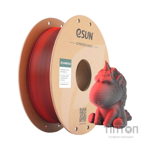 Пластик для 3D-принтера eSUN PLA matte dual 1,75mm 1kg RED BLACK (PLA-MTD175B-BR1P1)