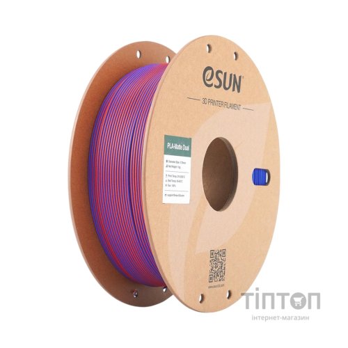 Пластик для 3D-принтера eSUN PLA matte dual 1,75mm 1kg RED BLUE (PLA-MTD175B-RU1P1)
