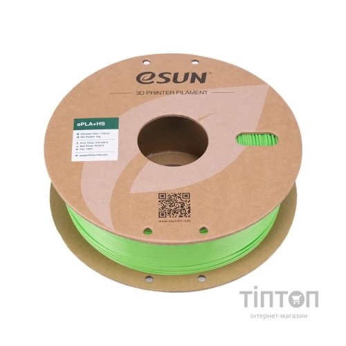 Пластик для 3D-принтера eSUN PLA+ NEON 1.75мм, 1кг, green (PLA+P175V1)