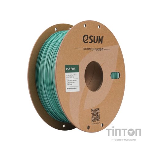 Пластик для 3D-принтера eSUN PLA Rock 1,75mm 1kg HORNFELS (PLA-ROCK175O-HO1P1)