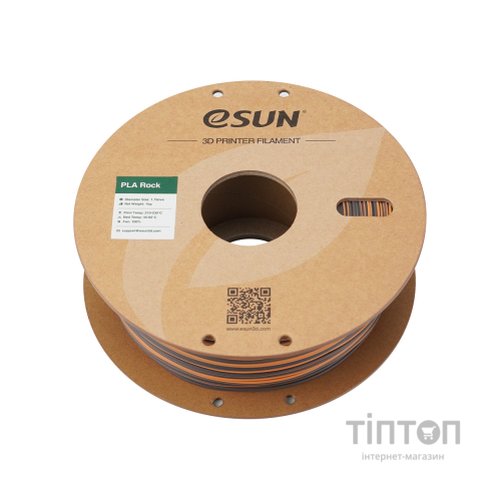 Пластик для 3D-принтера eSUN PLA Rock 1,75mm 1kg PEGMATITE (PLA-ROCK175O-PE1P1)
