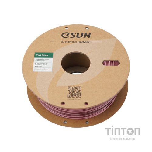 Пластик для 3D-принтера eSUN PLA Rock 1,75mm 1kg QUARTZITE (PLA-ROCK75O-QT1P1)