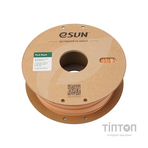 Пластик для 3D-принтера eSUN PLA Rock 1,75mm 1kg SANDSTONE (PLA-ROCK175O-SA1P1)