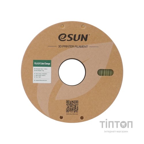 Пластик для 3D-принтера eSUN PLA UV 1,75mm 1kg Green (PLA-UV CC175UV-G1P1)