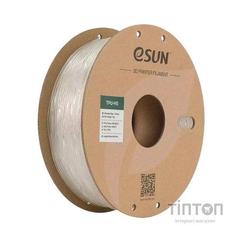 Пластик для 3D-принтера eSUN TPU HIGH SPEED 1,75mm 1kg CLEAR (TPU-HS175T1P1)